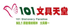 101文具天堂 Logo