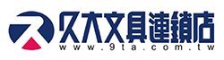 久大文具連鎖店 Logo
