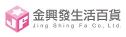 金興發 Logo